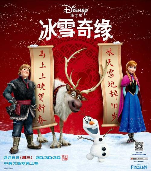 日本明治大学硕士offer